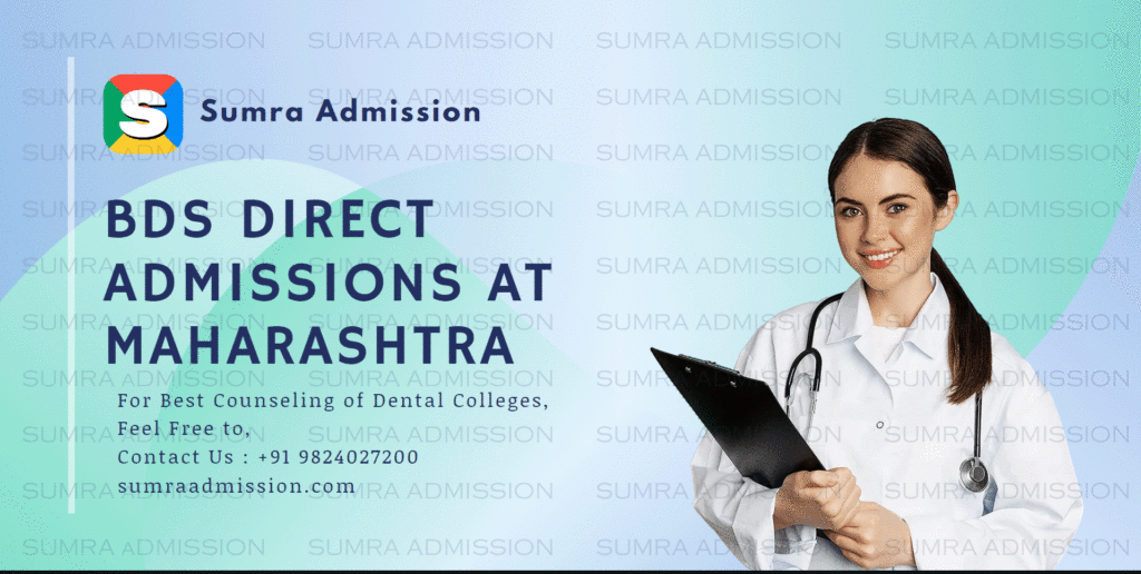 Direct Admission in Top BDS Colleges in Maharashtra