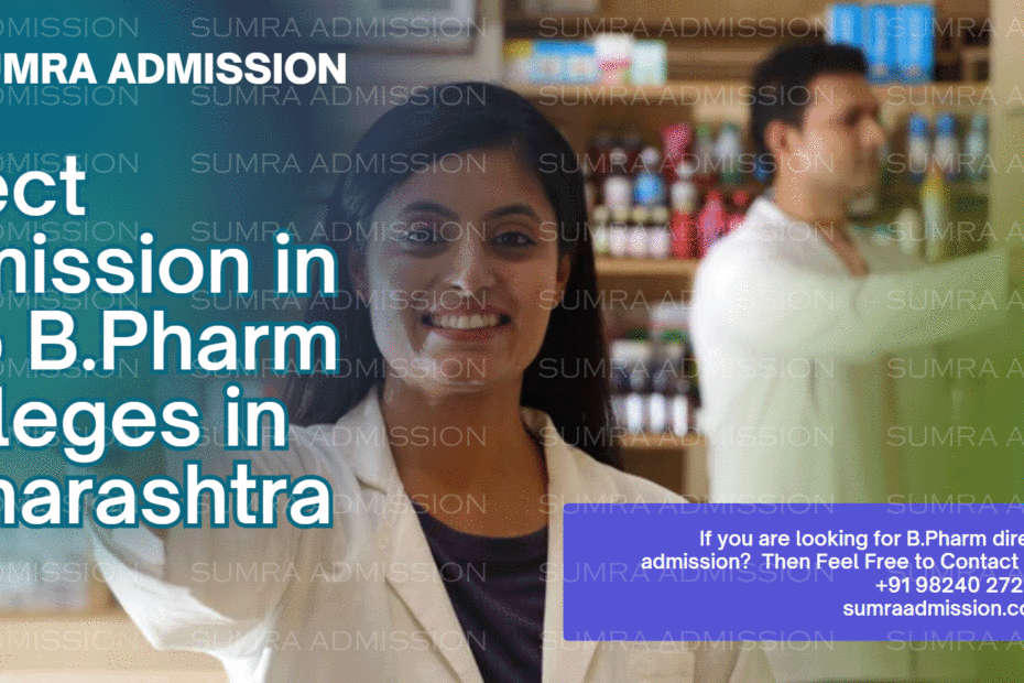 Direct B.Pharm Admission in Maharashtra